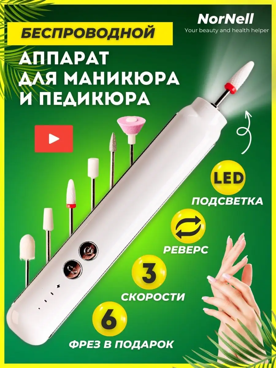 Беговая дорожка Titanium Masters Physiotech A460 TFT