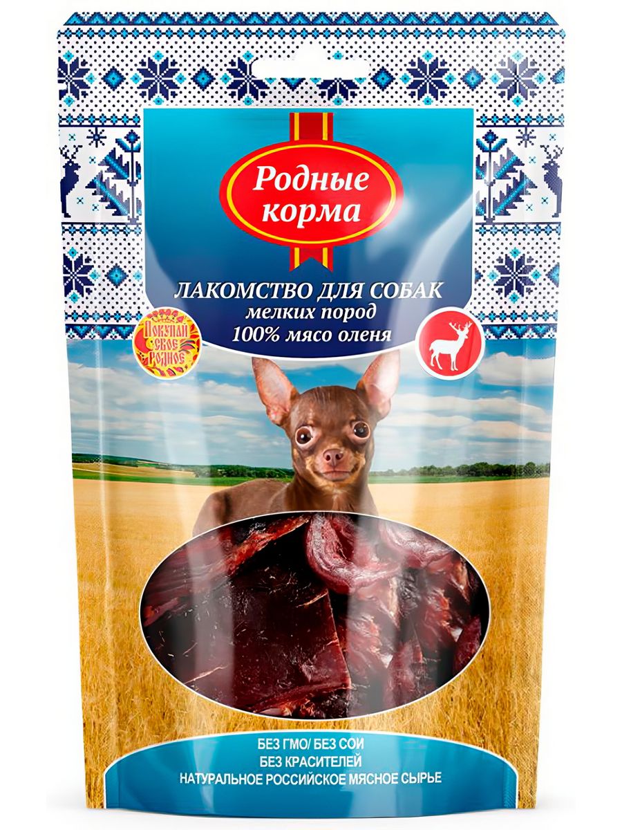 Корм для мясной породы. Олень с вяленой клюквой и шпинатом.