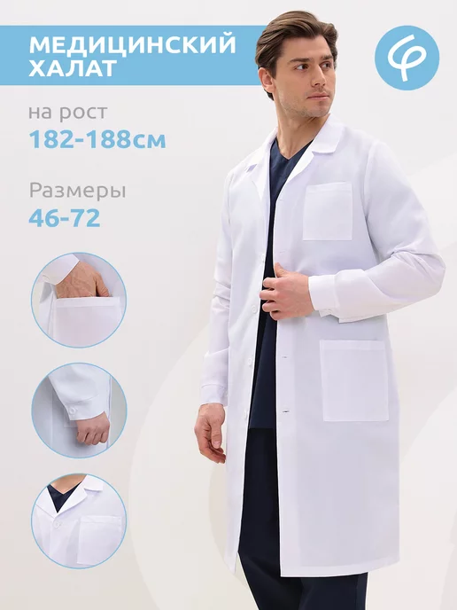 MILWHITE | медицинская одежда №1 | ВКонтакте