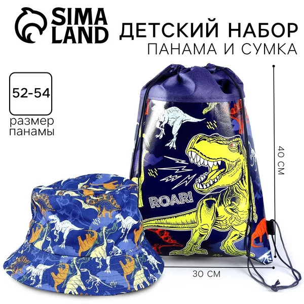 Набор панама и мешок для обуви