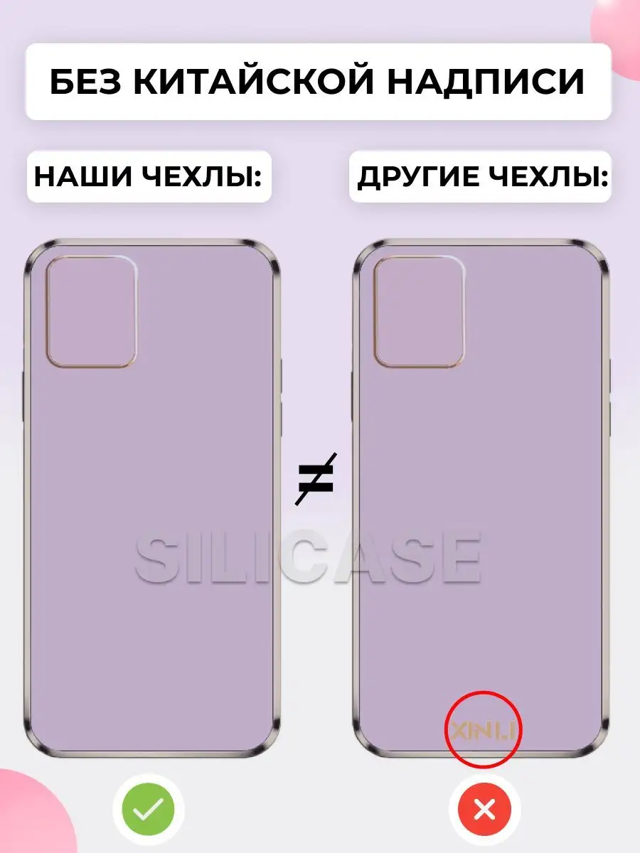 SiliCase Силиконовый чехол на Honor X7 Хонор Х7