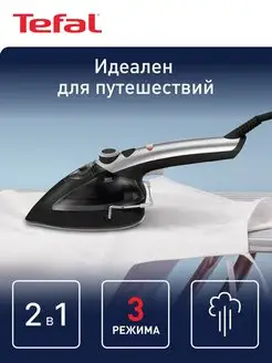 Ручной отпариватель 2в1 Tweeny Nano DV9001E0, 950 Bт Tefal 152986527 купить за 2 253 ₽ в интернет-магазине Wildberries