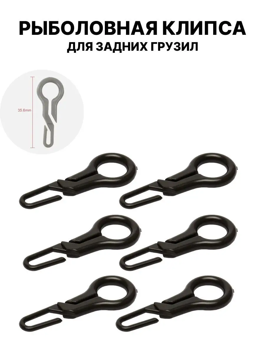 Клипса для грузил с конусом и стопором DELPHIN Lead Clip Pin / Green - 10шт.