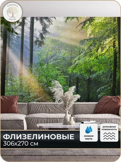 Фотообои Лес в детскую в спальню на кухню 300х270 Каролина Декор 152992069 купить за 3 320 ₽ в интернет‑магазине Wildberries