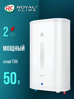 Водонагреватель накопительный бойлер 50л SIGMA Dry Inox