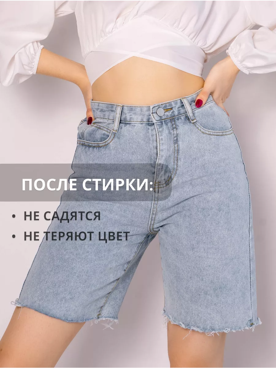 Шорты джинсовые бермуды FashionDR 152994725 купить за 2 002 ₽ в  интернет-магазине Wildberries