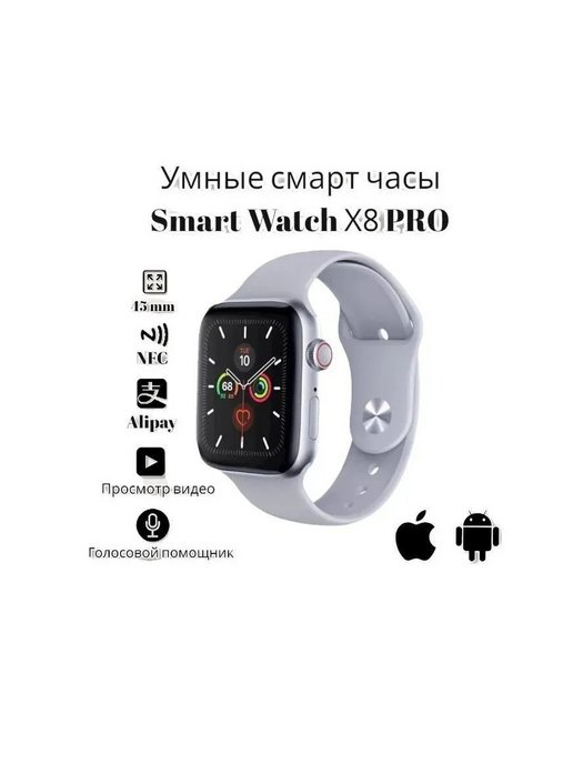 Wearfit Pro x8. Фишки часов x8 Pro смарт. Wearfit Pro s6 Pro Smart watch. Wearfit Pro Mini 8. Wearfit pro x6