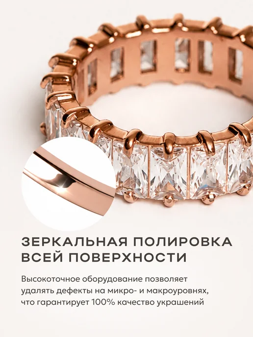 STAEL Кольцо дорожка с позолотой, с позолотой, фото 5