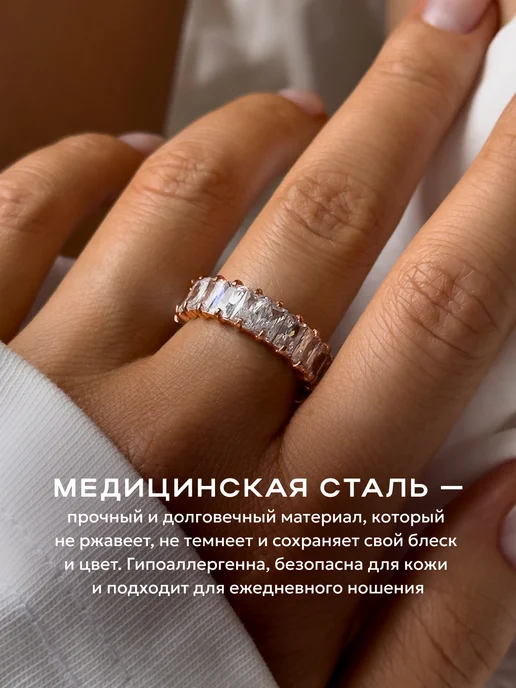 STAEL Кольцо дорожка с позолотой, с позолотой, фото 7