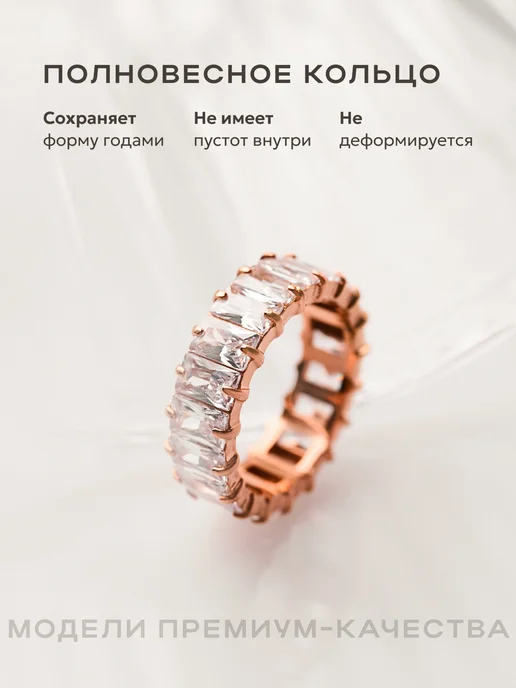 STAEL Кольцо дорожка с позолотой, с позолотой, фото 8