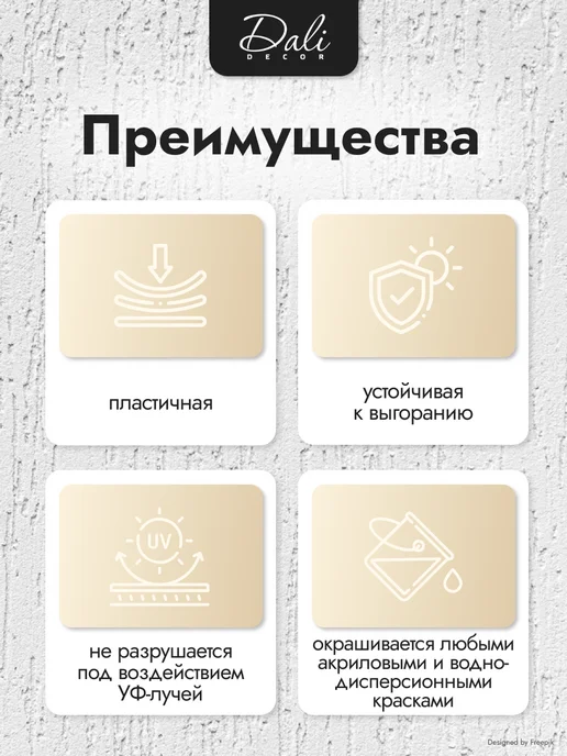DALI Декоративная штукатурка для стен и фасадов Короед 2 мм,15 кг, 15 кг, фото 4