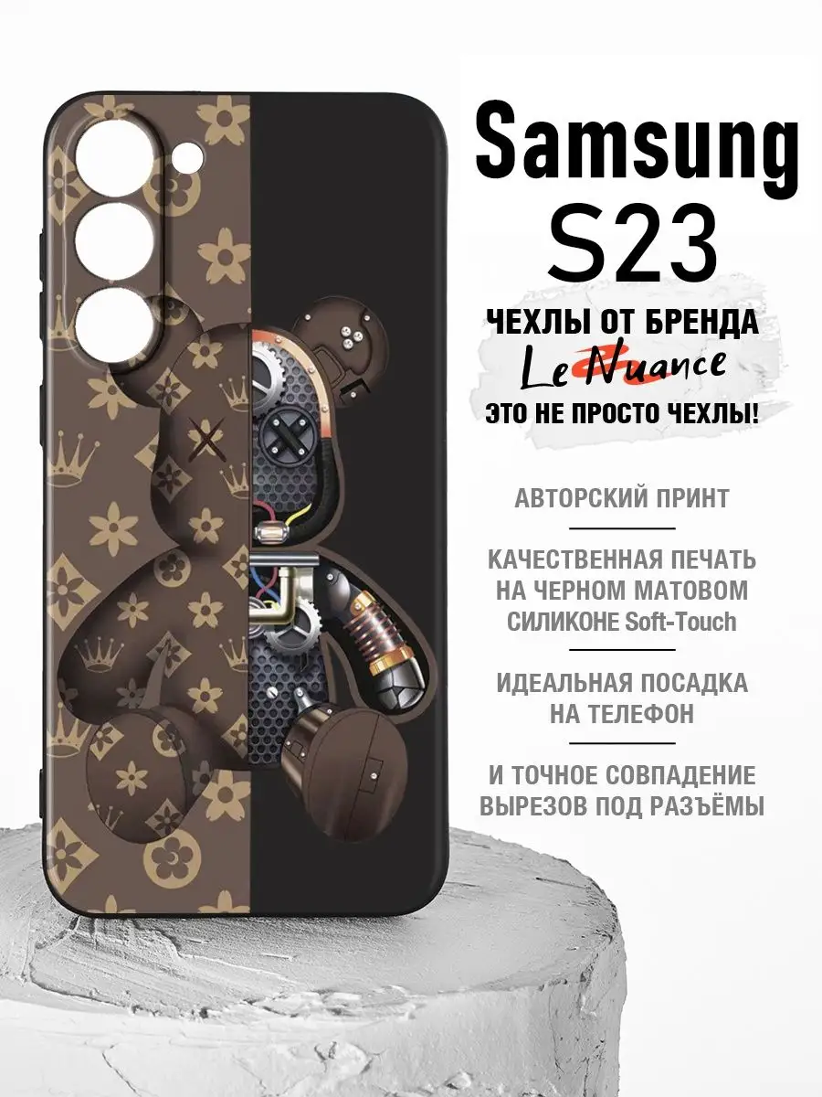 Чехол на samsung s23 с принтом, на самсунг s23 Le Nuance 152997995 купить  за 300 ₽ в интернет-магазине Wildberries