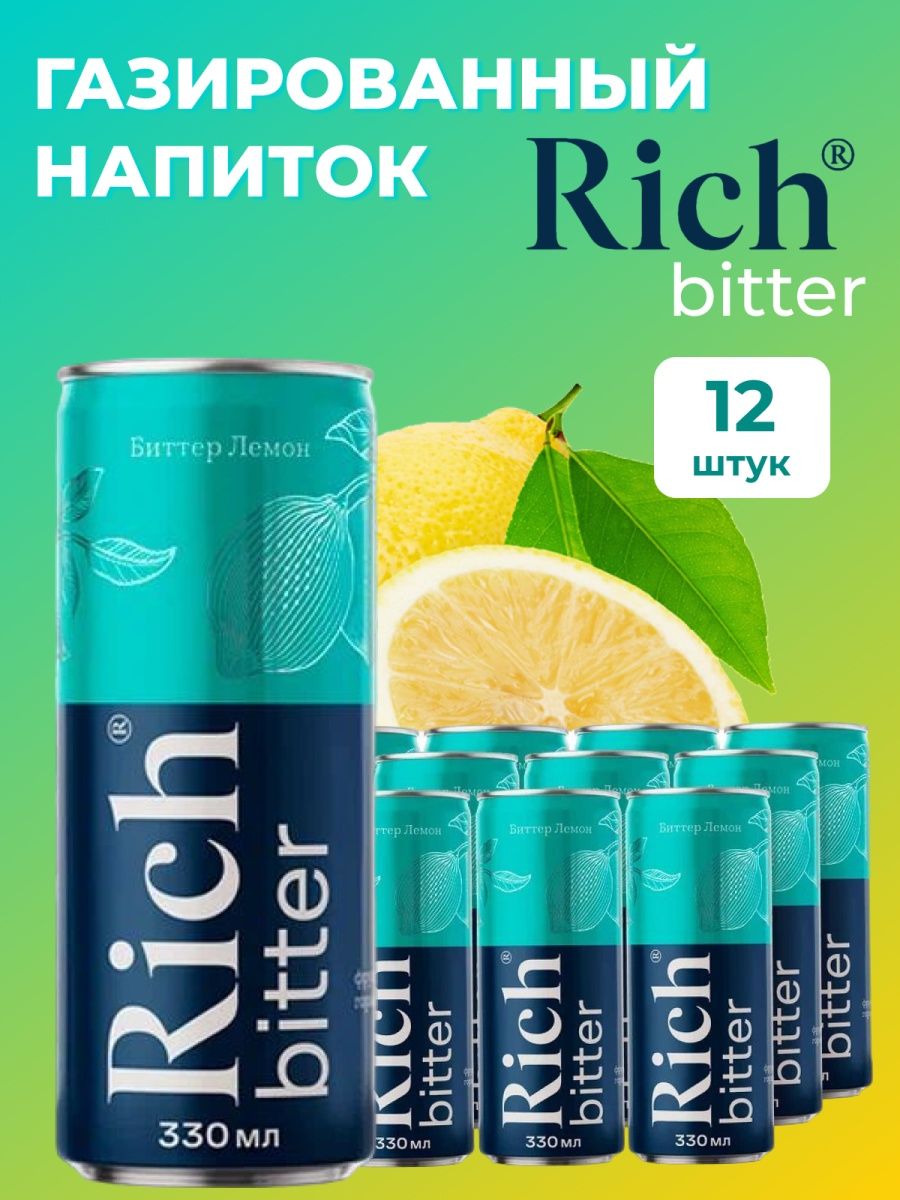 Rich напиток. Рич тоник лимон. Тоник Rich Bitter. Тоник Рич Rich Биттер Лемон. Тоник Rich Bitter 330мл.