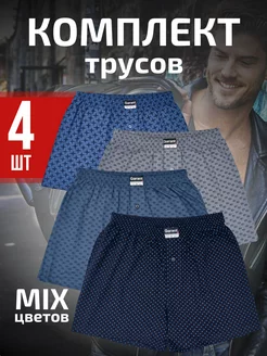 Трусы семейные боксеры набор 4 шт Asgard Home 153000486 купить за 1 283 ₽ в интернет-магазине Wildberries