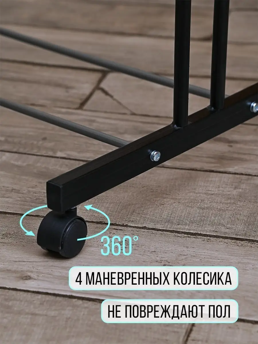 Сушилка для белья напольная вертикальная Mrs. POLLY 153000905 купить за 3  083 ₽ в интернет-магазине Wildberries