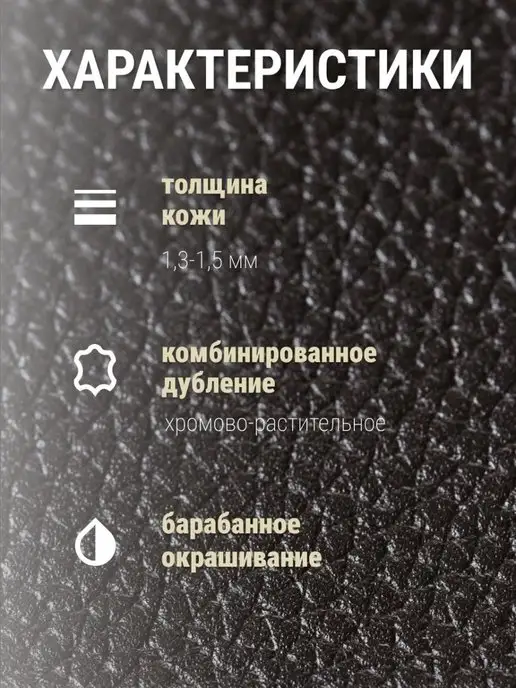 raw.materials Кожа натуральная А3 лист для ножен и кожевенного ремесла, вариант, фото 2