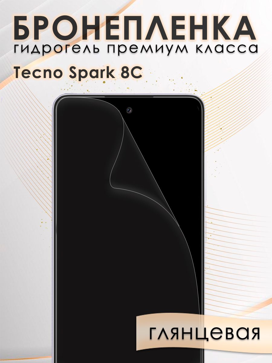 Spark 8c отзывы