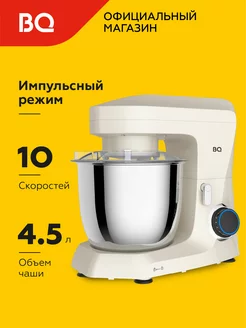 Планетарный миксер MX342 Мощность 1600 Вт BQ 153005443 купить за 4 977 ₽ в интернет-магазине Wildberries