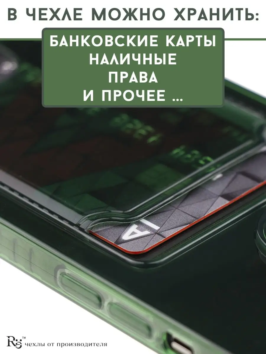 чехол на iPhone 13 Pro с картой прозрачный противоуданый Re:Case 153008320  купить за 179 ₽ в интернет-магазине Wildberries