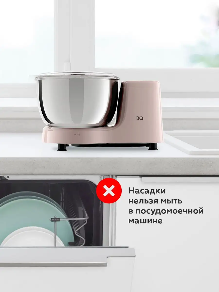 Планетарный миксер Тестомес MX521 с нагревом чаши BQ 153008447 купить за 6  392 ₽ в интернет-магазине Wildberries