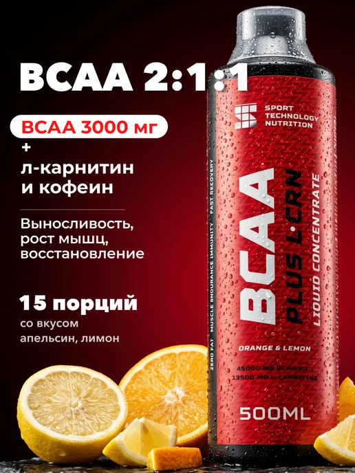 bcaa и l carnitine 2-1-1 аминокислоты комплекс для спорта бцаа 500 мл are essential in that B12 1000yP - Vitamins Potency:300 mg metabolismo de la grasa