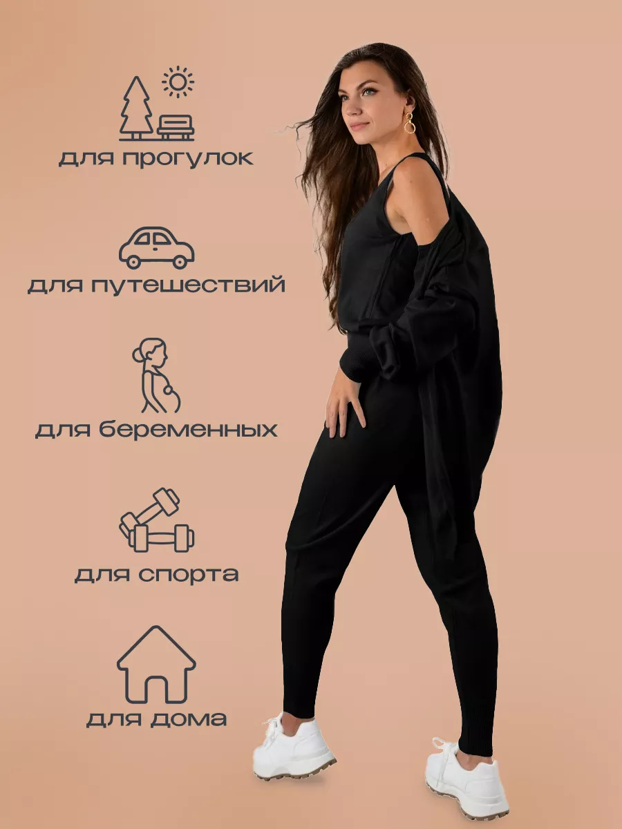 Костюм спортивный для дома и фитнеса 3 в 1 Amour Women 153012621 купить за  939 ₽ в интернет-магазине Wildberries