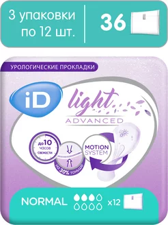 Урологические прокладки Light Normal (290 мл) 12 шт х 3 уп ID 153014831 купить за 507 ₽ в интернет-магазине Wildberries