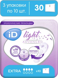 Урологические прокладки Light Extra (490 мл) 10 шт х 3 уп. ID 153014832 купить за 839 ₽ в интернет-магазине Wildberries