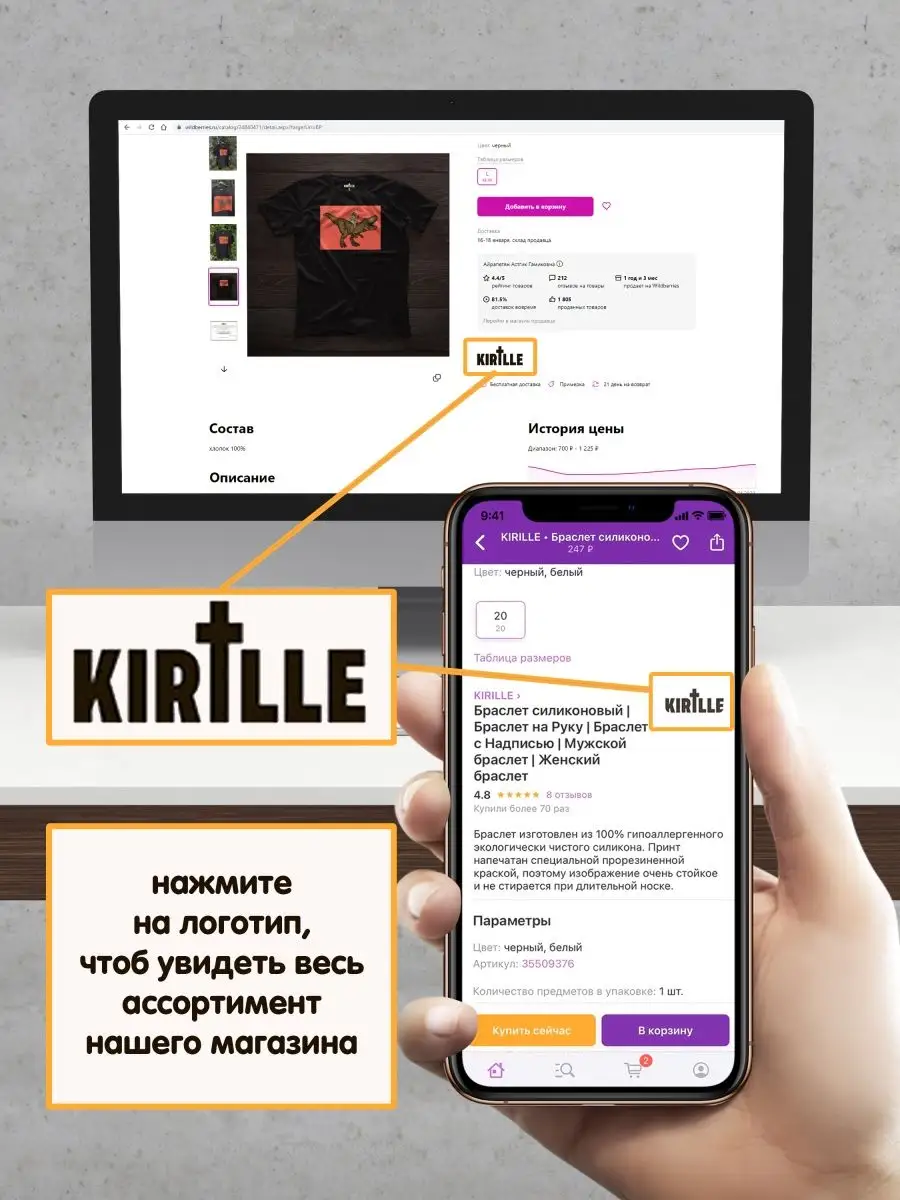 Футболка с Христианским принтом KIRILLE 153016973 купить за 1 739 ₽ в  интернет-магазине Wildberries