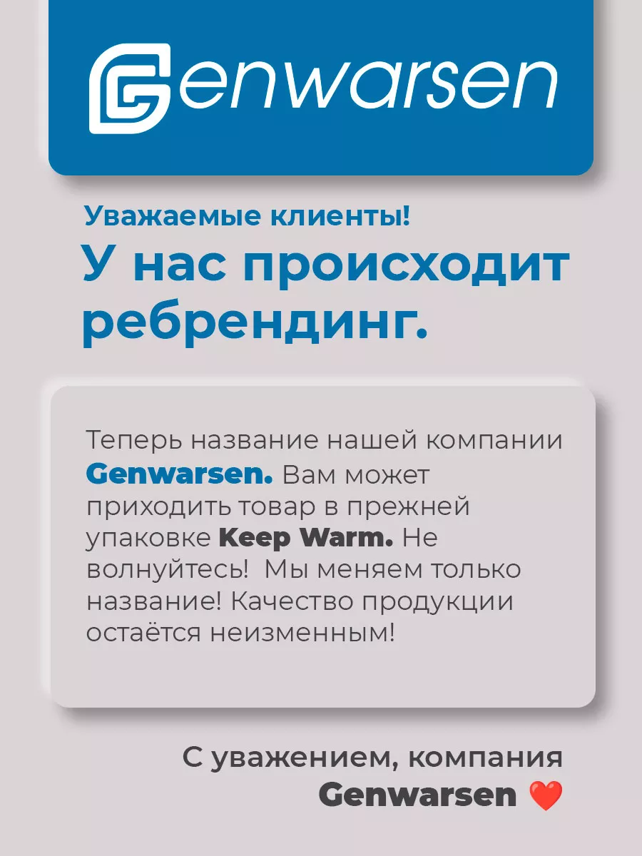 Козырек на голову спортивный летний для бега Genwarsen 153017497 купить за  622 ₽ в интернет-магазине Wildberries