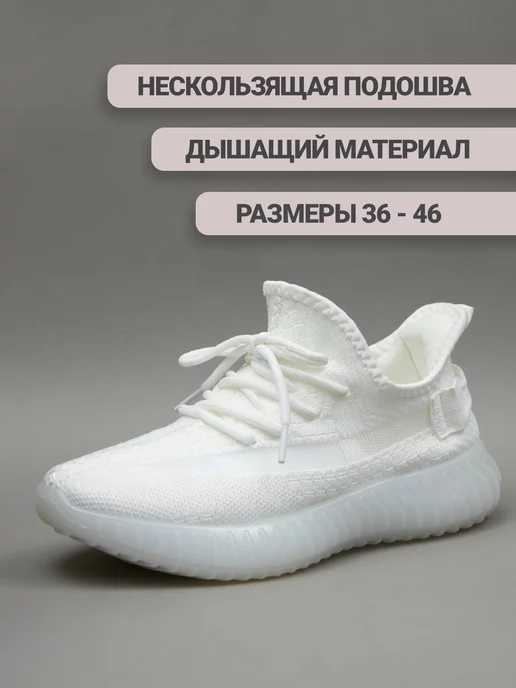 Yeezy hot sale boost 219