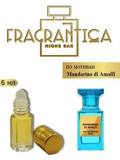 Fragrantica mandarino best sale di amalfi