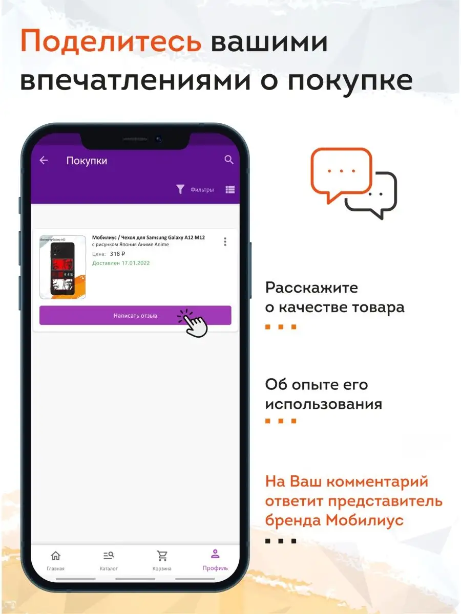 Чехол на Samsung A04 4G с принтом Флаг Чечня Мобилиус 153025841 купить за  276 ₽ в интернет-магазине Wildberries