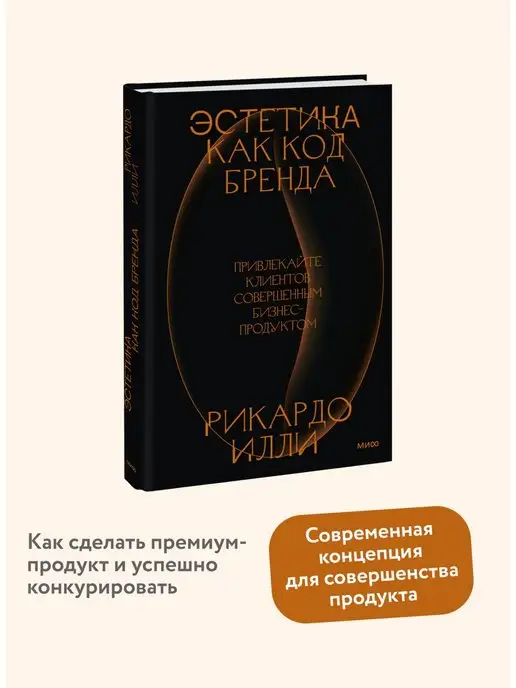 Большие девочки: 4 plus-size бренда одежды, которые помогают любить своё тело любым