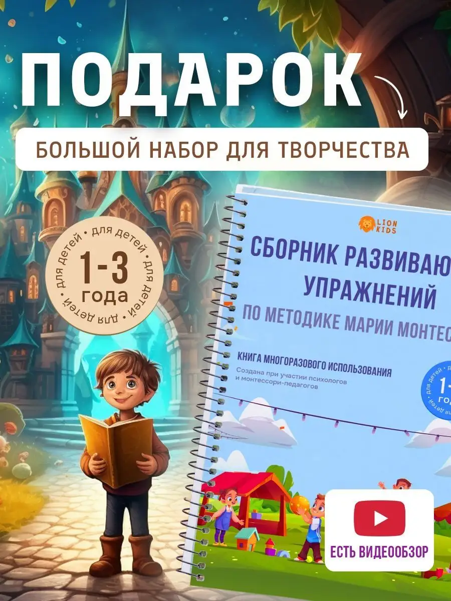 Игра-шнуровка для детей