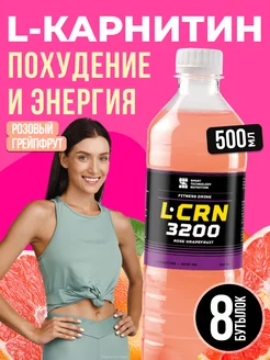 Л карнитин жидкий жиросжигатель для похудения,8 шт 0,5 л SPORT TECHNOLOGY NUTRITION 153037677 купить за 717 ₽ в интернет-магазине Wildberries