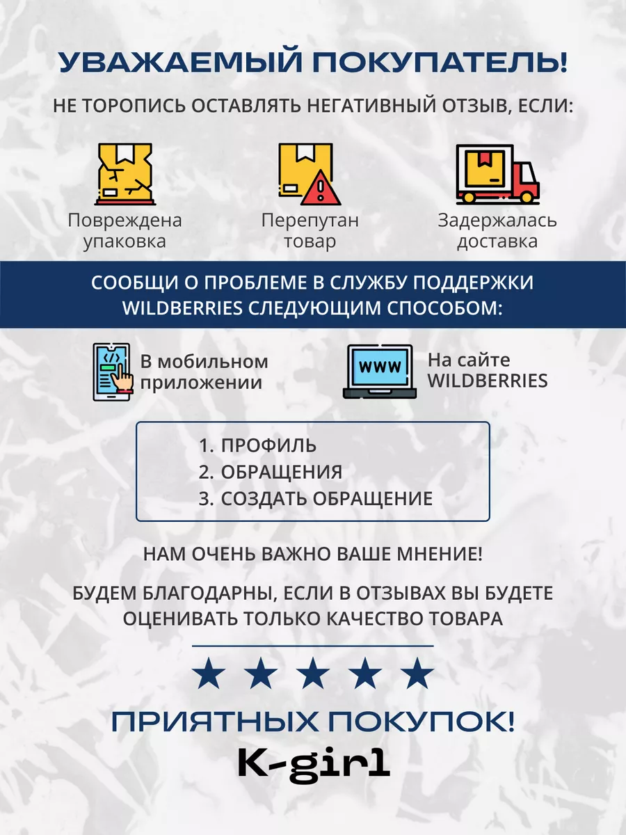 Блогерша показала простой лайфхак, как носить юбку зимой и не мерзнуть (Видео)