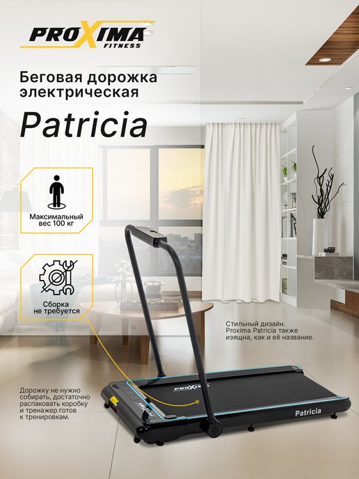 Скамья proxima BH 505015