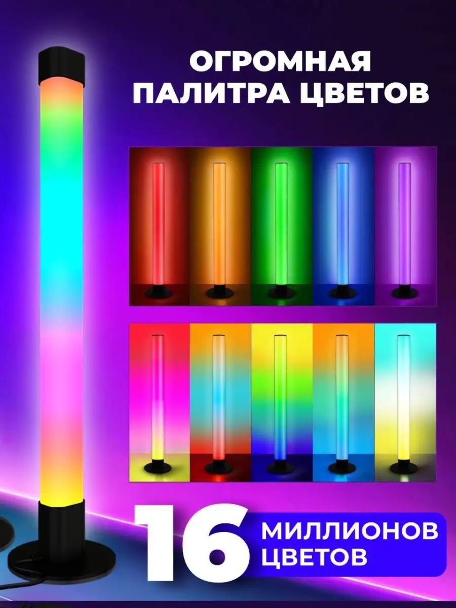 Декоративный неоновый ночник подсветка LED RGB Daskus 153041982 купить за 1  722 ₽ в интернет-магазине Wildberries