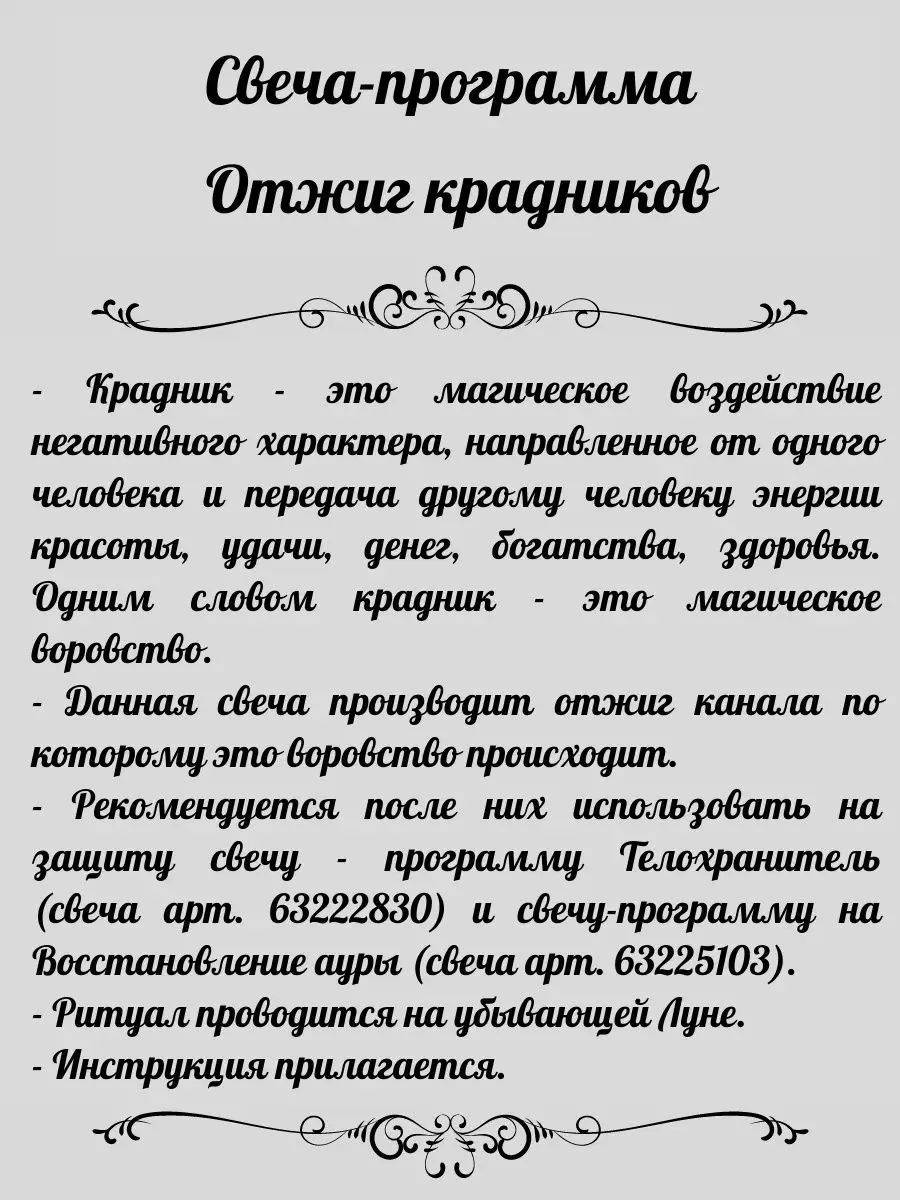 Как использовать лунную магию для усиления ваших заклинаний и ритуалов