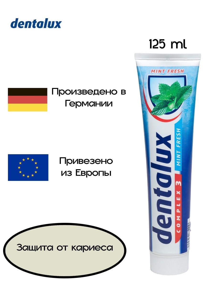 Dentalux m. Финская зубная паста Dentalux.