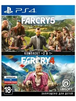 Far Cry 4 (Рус.суб) & Far Cry 5 (Англ.верс) DoublePack PS4 PlayStation 153047644 купить за 2 557 ₽ в интернет-магазине Wildberries