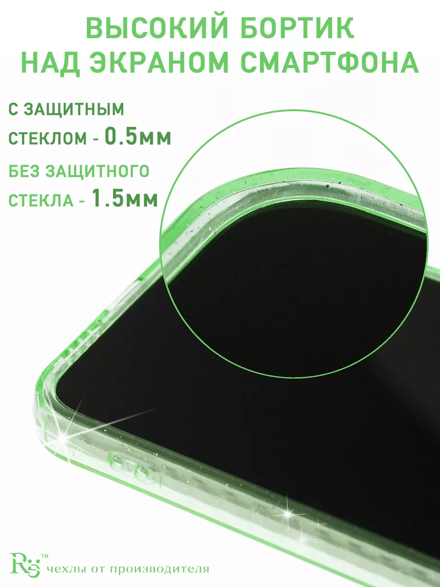 чехол на iPhone 14 Pro Max с картой блестящий Re:Case 153054272 купить за  69 ₽ в интернет-магазине Wildberries