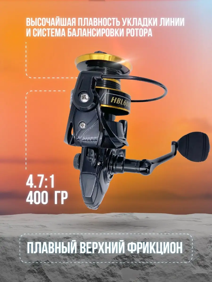 SHIMANO SEDONA C5000XGFI SPINNING REEL