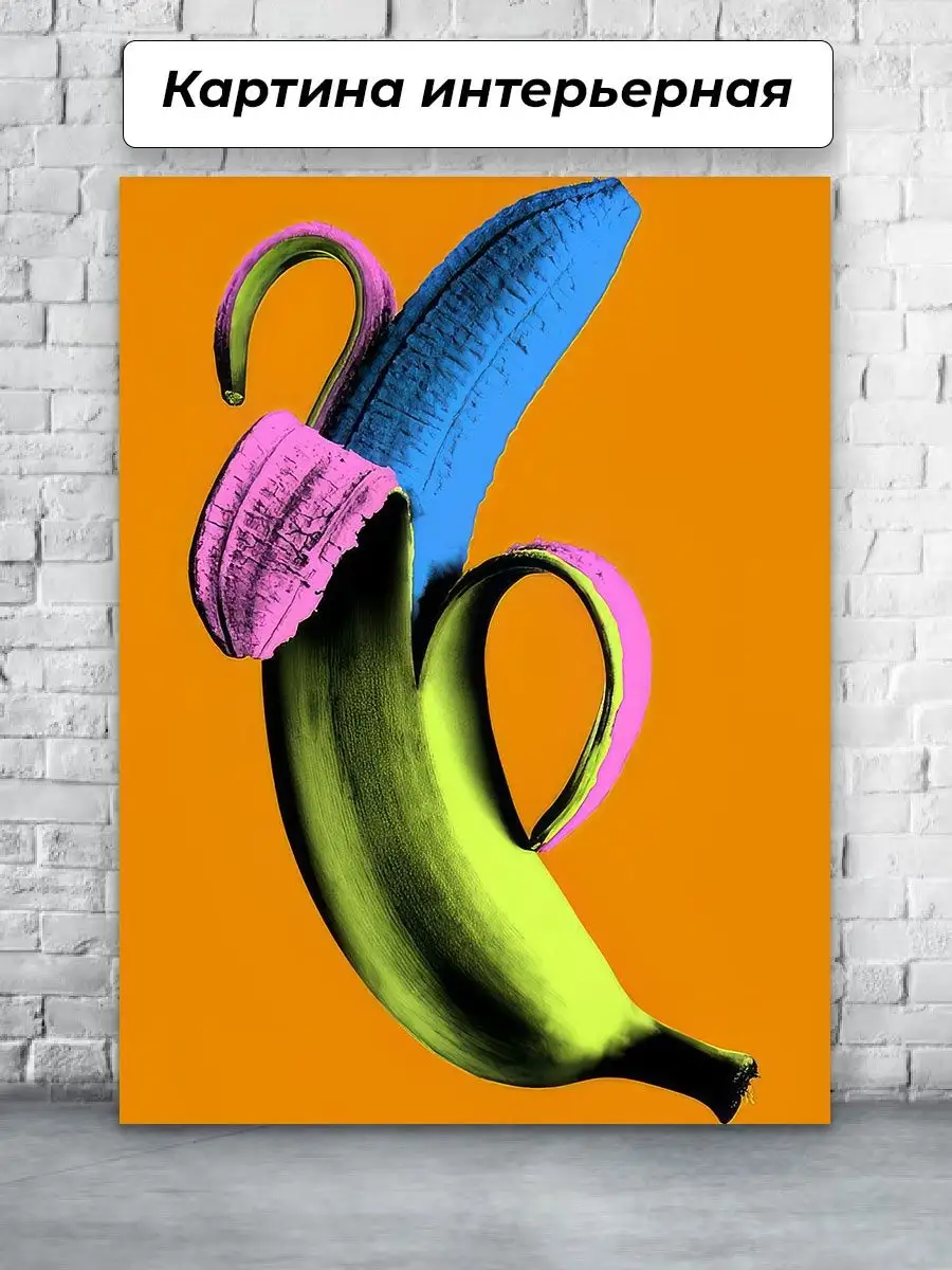 Анал и банан фото