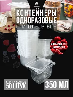 GoodGroceries одноразовая посуда в интернет-магазине Wildberries