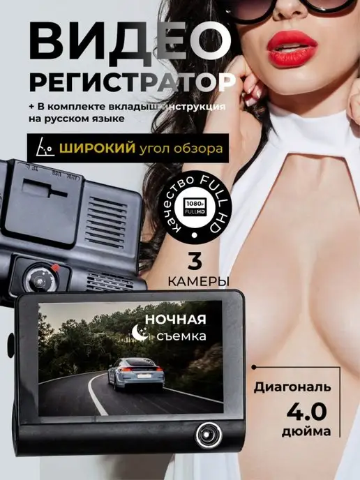 Держатель Под Видеорегистратор