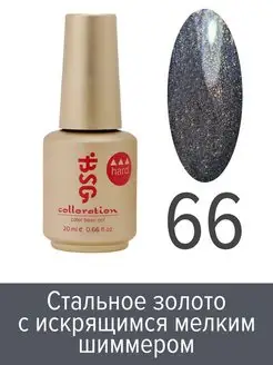 База для ногтей цветная Colloration Hard 66 BSG 153062317 купить за 329 ₽ в интернет-магазине Wildberries