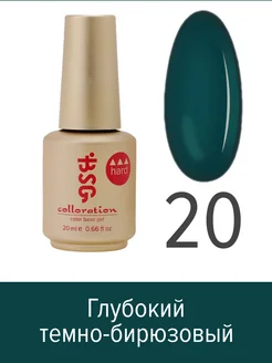 База для ногтей цветная Colloration HARD 20 BSG 153062404 купить за 363 ₽ в интернет-магазине Wildberries