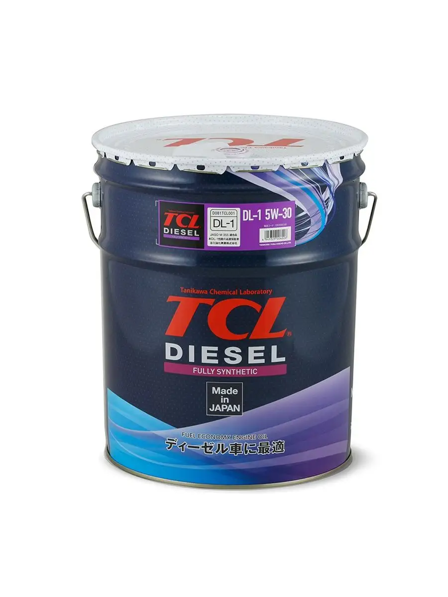 Diesel dl best sale